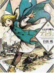 声浪对决 蜂鸟影视在线观看